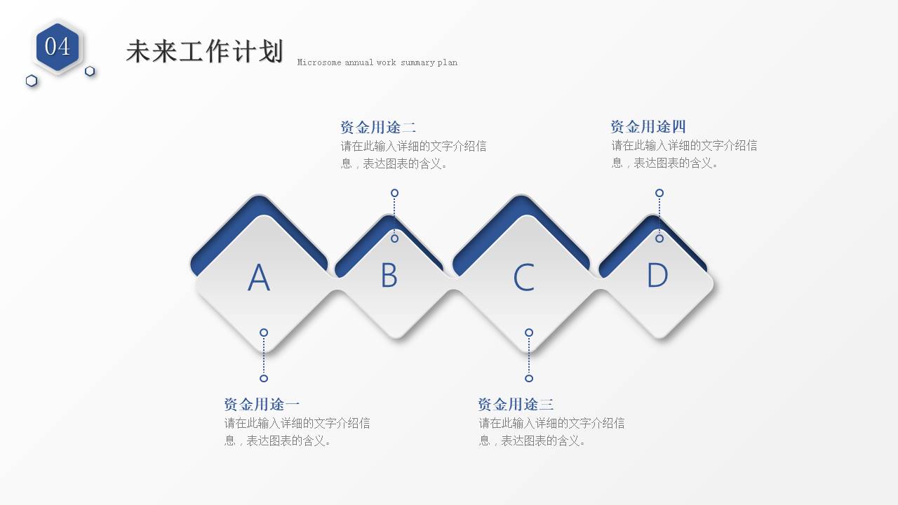 年终总结 (32).pptx